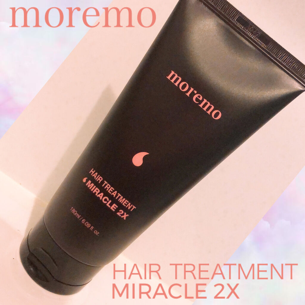 ヘアトリートメント ミラクル2X (シグネチャー)/moremo/洗い流すヘアトリートメントを使ったクチコミ（1枚目）
