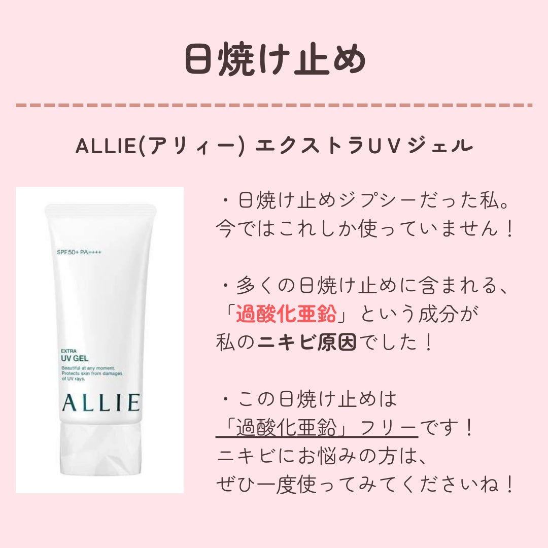 ニベアクリーム/ニベア/ボディクリームを使ったクチコミ(6枚目)