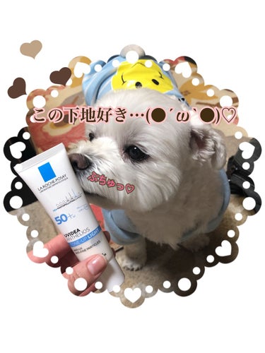 #LA ROCHE-POSAY #UVイデア XL プロテクショントーンアップ #提供  #PR_ラロッシュポゼ 

実は2本目の使用になるので、いい事は分かってる…のに、毎回感動する😭✨

この均一な