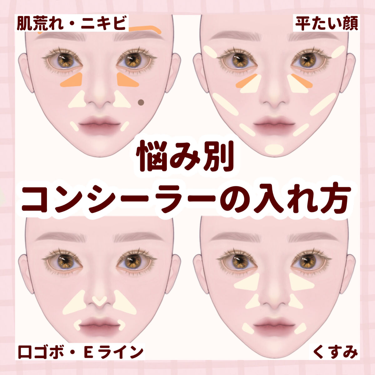 スポッツカバー ファウンデイション （ベースカラー）S300/SHISEIDO/クリームコンシーラーを使ったクチコミ（1枚目）