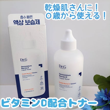 ザモイスチャーバリアDリキッドトナー/Dr.G/化粧水を使ったクチコミ(1枚目)
