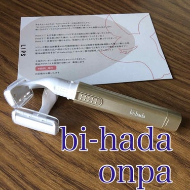 bi-hada ompa T ホルダー替刃２個付/貝印/シェーバーを使ったクチコミ（1枚目）