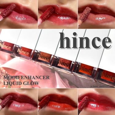 ムードインハンサーリキッドグロウ/hince/口紅を使ったクチコミ（1枚目）