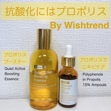 抗酸化にはプロポリス

By Wishtrend
■Quad Active Boosting Essence
■Polyphenols in Propolis 15% Ampoule

抗酸化作用のある