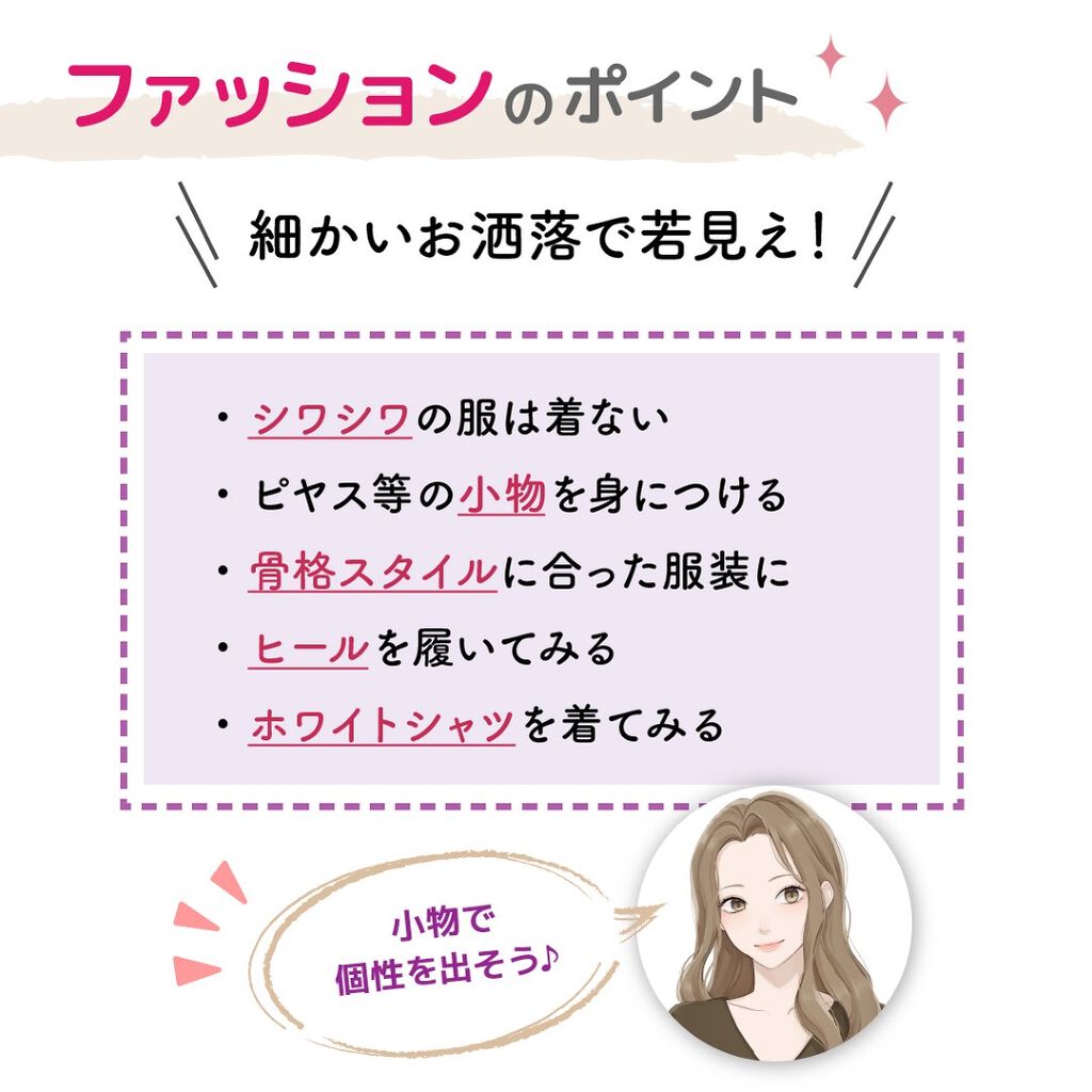 ããð·beauty kitchen on LIPS ãã20代ããã®å¥³ååUPè¡5éžãâ¶ïžãããããŠããã°ãOKâ€ïž..ãïŒ5æç®ïŒ