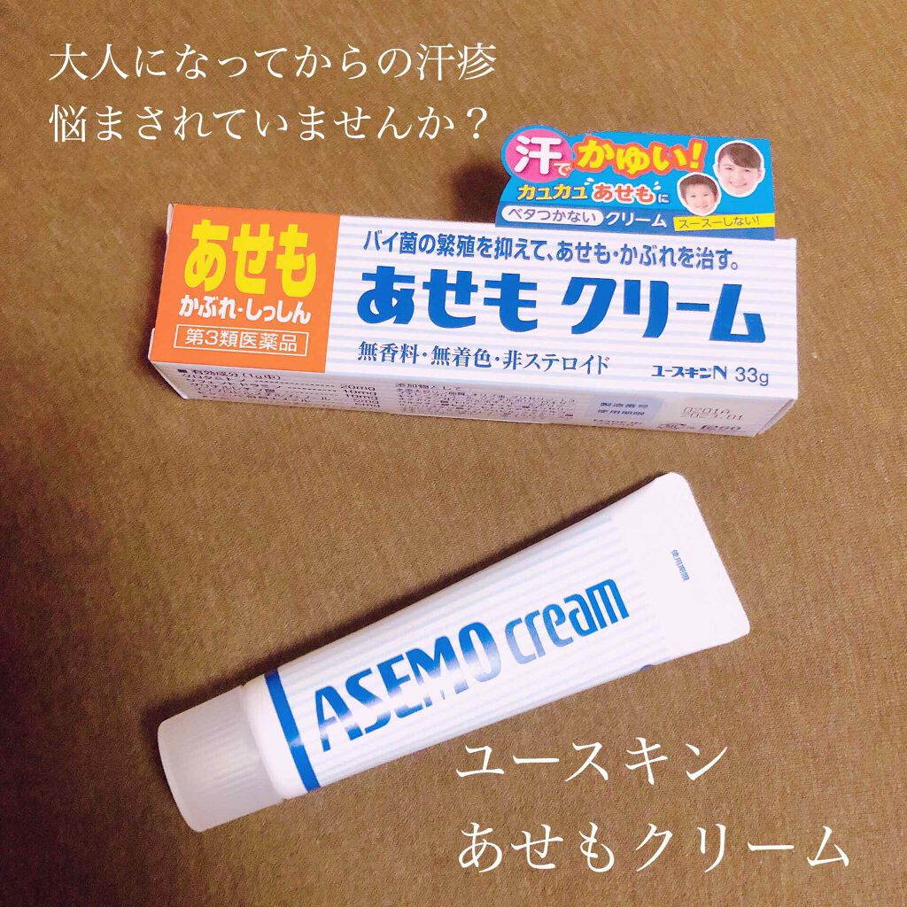 あせもクリーム 医薬品 ユースキンの口コミ 先日野外ライブに行き 汗だくにになりました By さかい 普通肌 40代後半 Lips