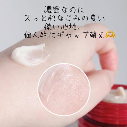 バイタライジングクリーム/ALBLANC/フェイスクリームを使ったクチコミ(5枚目)