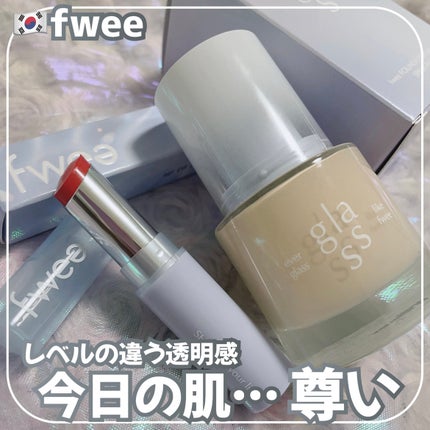 フィーシャインバームガラス/fwee/口紅を使ったクチコミ(1枚目)