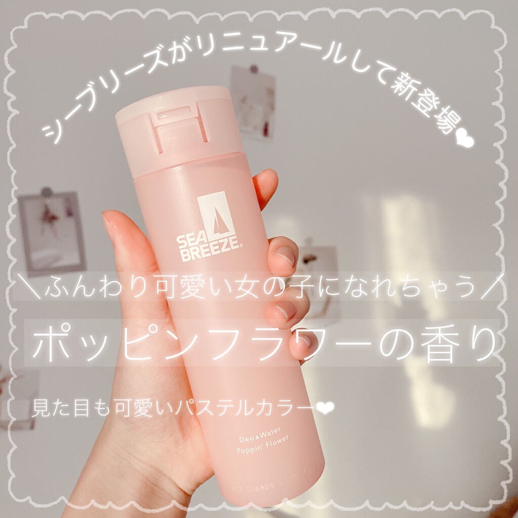 シーブリーズ デオ&ウォーター C ポッピンフラワー/シーブリーズ/デオドラント・制汗剤を使ったクチコミ(1枚目)