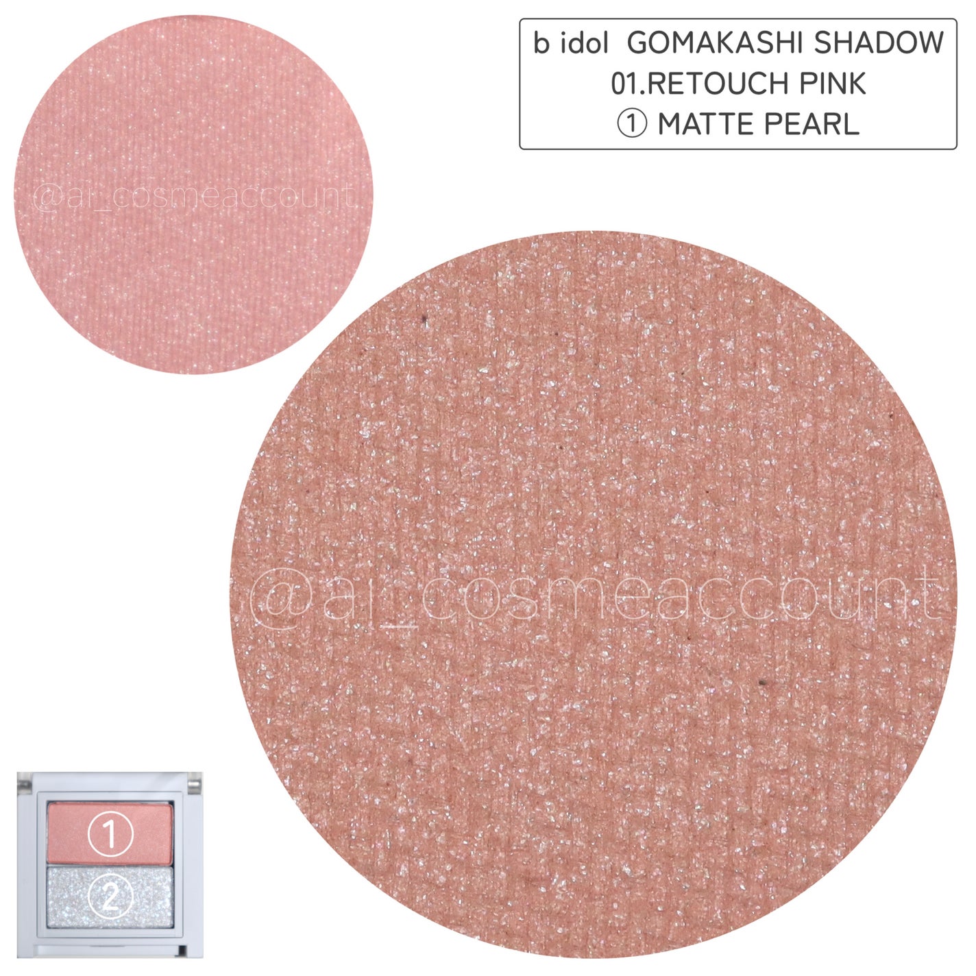 ごまかしシャドウ/b idol/アイシャドウパレットを使ったクチコミ(5枚目)