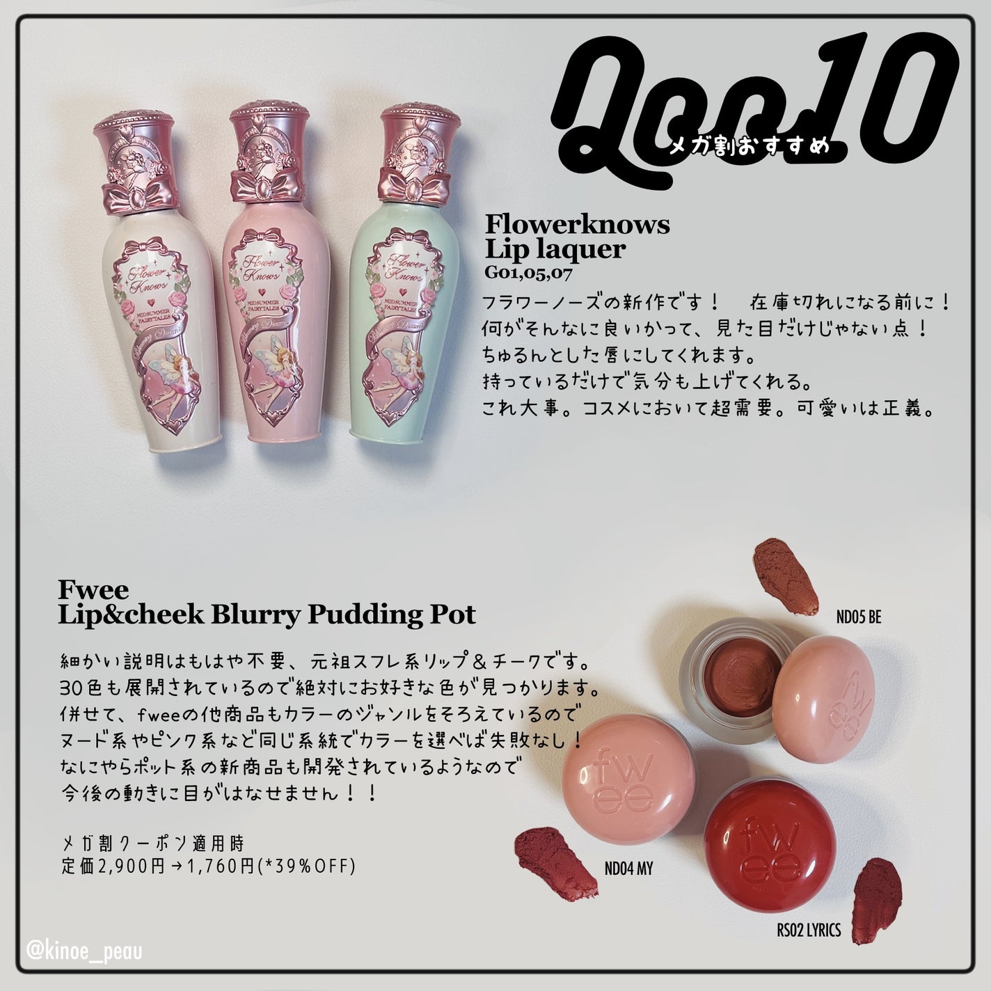 エアリーサンスティックスムージングバー/Abib /日焼け止めスティックを使ったクチコミ(3枚目)