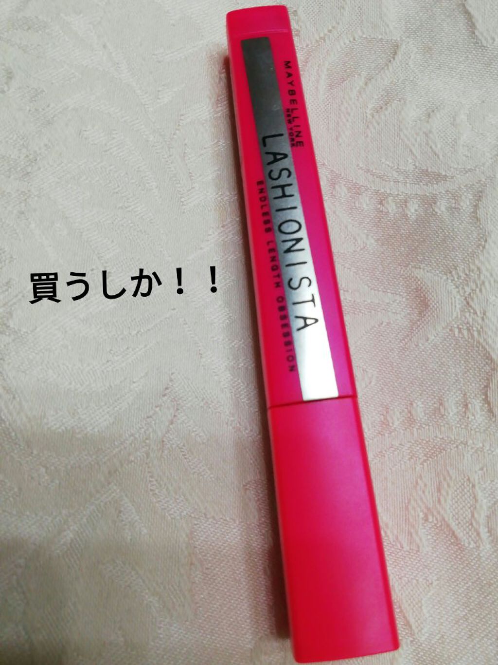 ラッシュニスタ N/MAYBELLINE NEW YORK/マスカラを使ったクチコミ(1枚目)