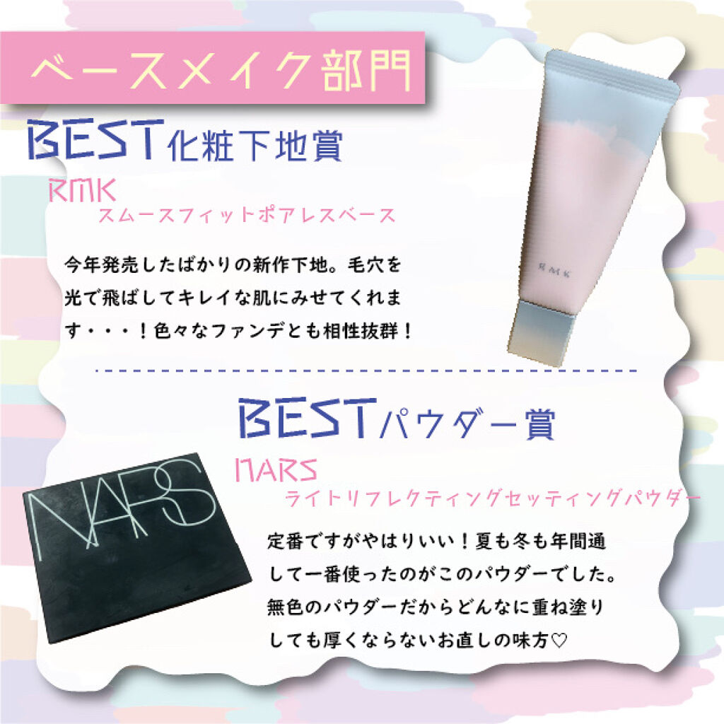 グロー プレイ ブラッシュ/M・A・C/ジェル・クリームチークを使ったクチコミ（2枚目）