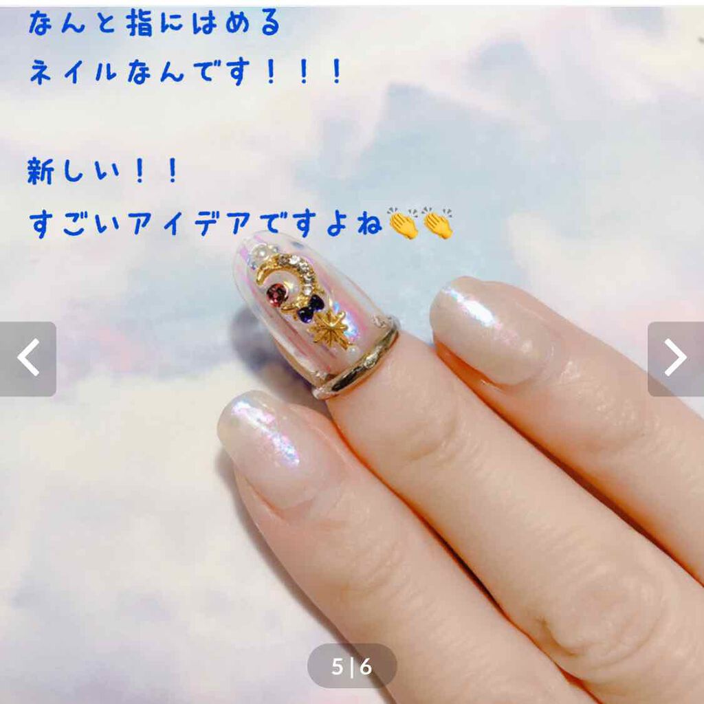 アクセサリー/ボディグッズを使ったクチコミ（2枚目）