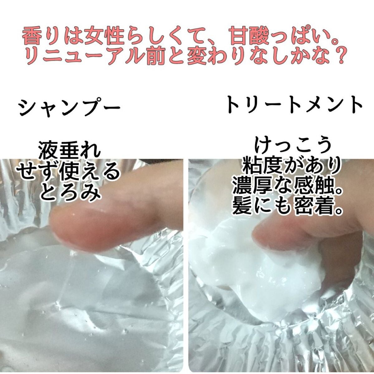 ボタニカルシャンプー/トリートメント(モイスト) /BOTANIST/シャンプー・コンディショナーを使ったクチコミ(3枚目)