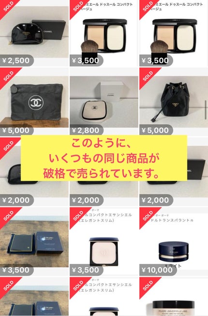 ヴォワールコレクチュールn/クレ・ド・ポー ボーテ/化粧下地を使ったクチコミ(4枚目)