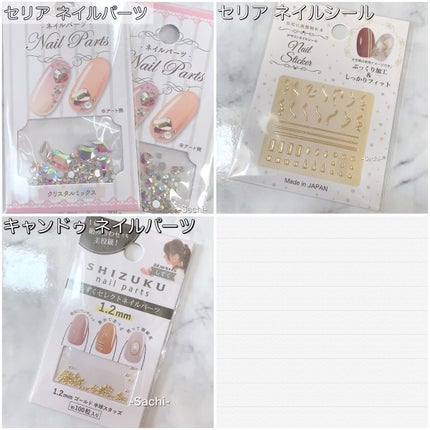 ナチュラルネイルカラーN/デュカート/マニキュアを使ったクチコミ(6枚目)