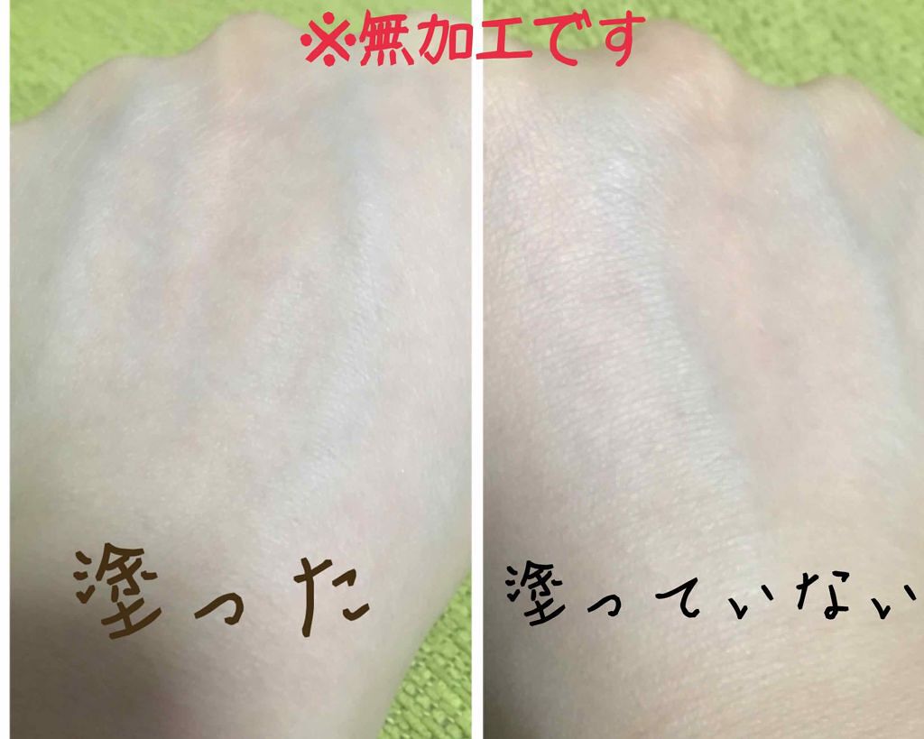 スキンアクア トーンアップUVエッセンス/スキンアクア/日焼け止めクリームを使ったクチコミ(2枚目)