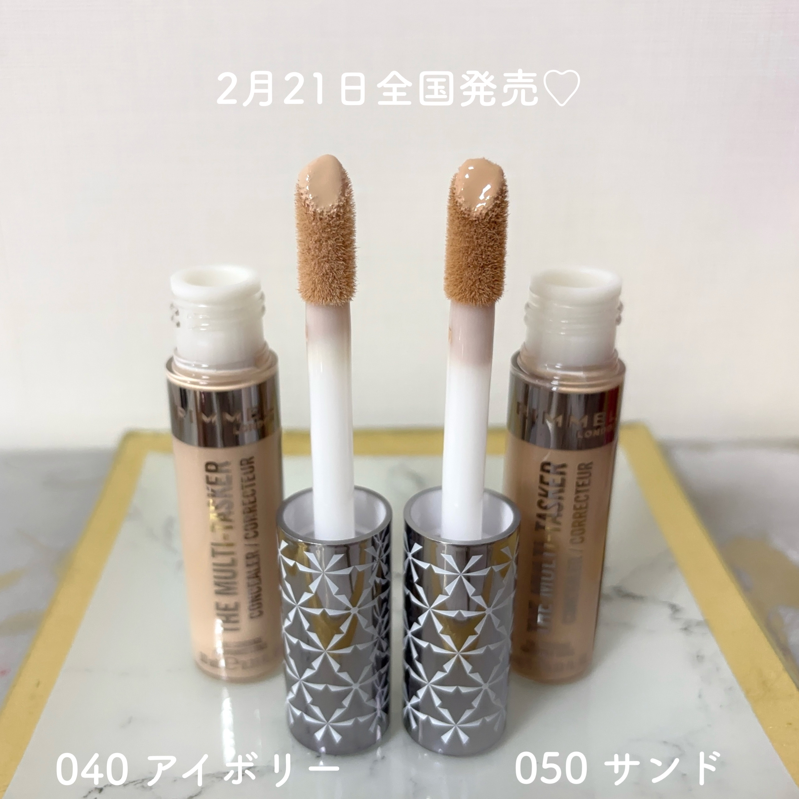 ザ マルチタスカー コンシーラー/リンメル ロンドン/リキッドコンシーラーを使ったクチコミ（2枚目）