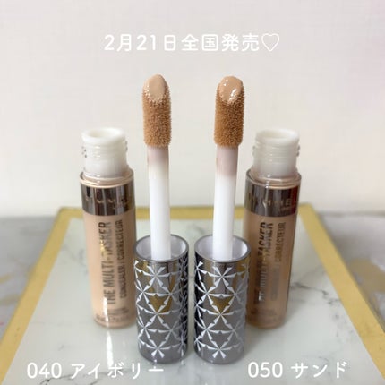 ザ マルチタスカー コンシーラー/リンメル ロンドン/リキッドコンシーラーを使ったクチコミ(2枚目)