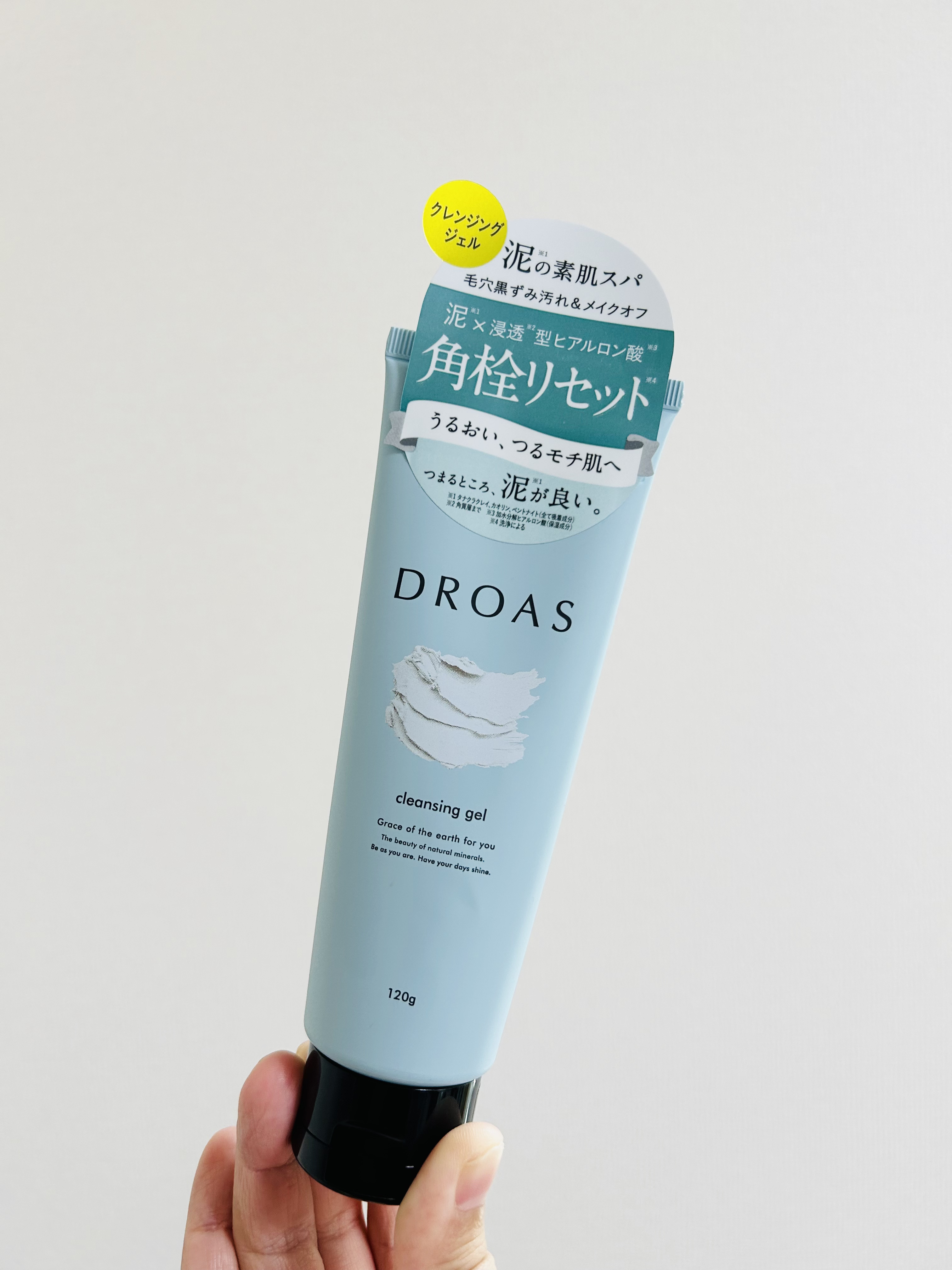 DROAS クレイクレンジングジェルのクチコミ「DROAS　クレイクレンジングジェル　税込1430円。


泥の素肌スパクレンジングジェル。泥.....」（3枚目）
