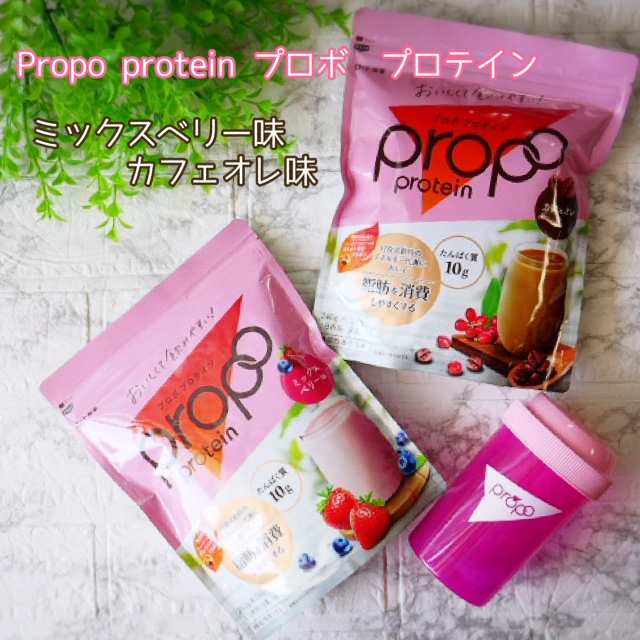 プロポ プロテイン(カフェオレ味)/ロート製薬/その他プロテインを使ったクチコミ（2枚目）