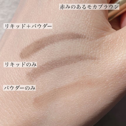 ラスティングツーウェイアイブロウ リキッドWpa 03 モカブラウン/K-パレット/リキッドアイブロウを使ったクチコミ(3枚目)