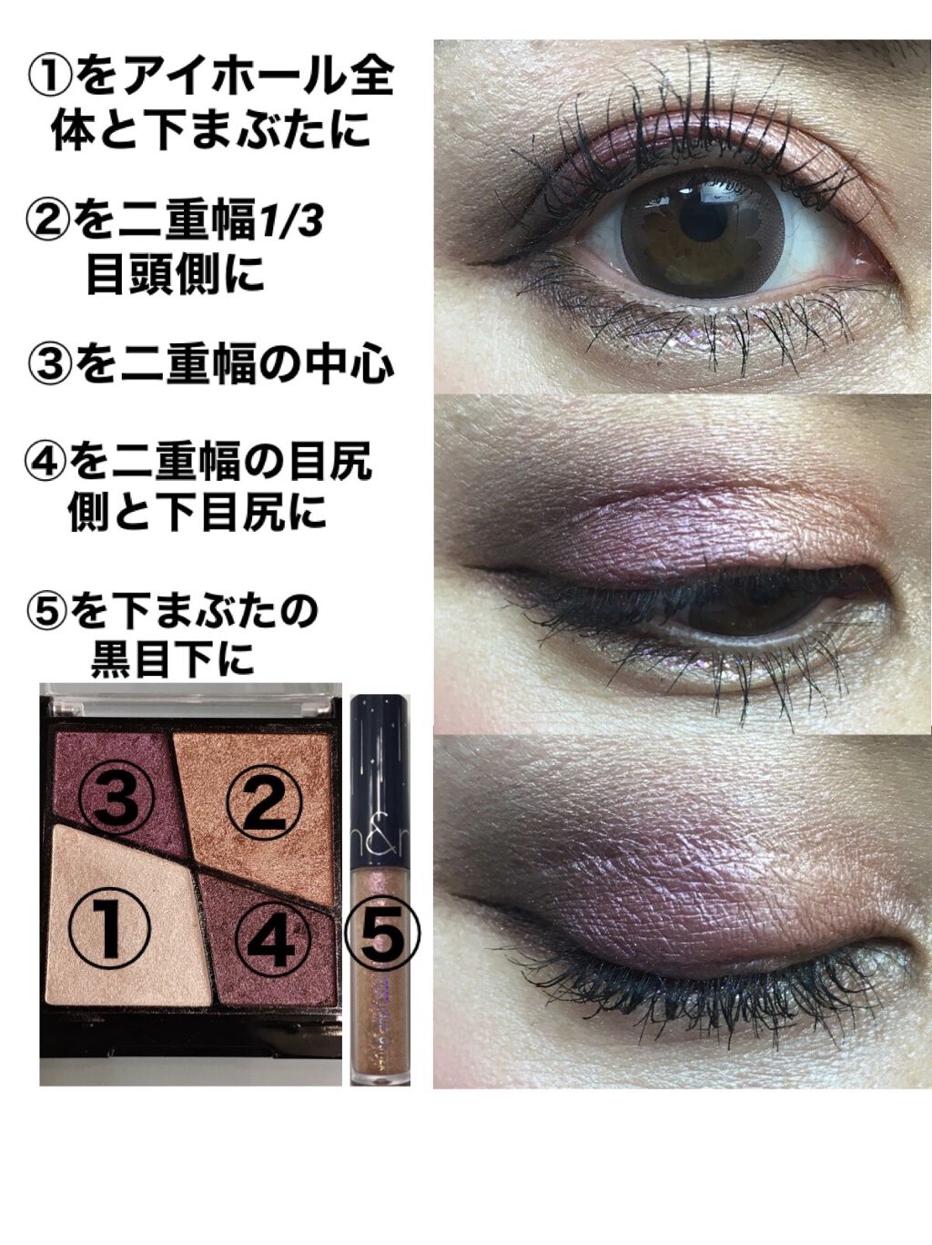 リキッド グリッター シャドウ/rom&nd/グリッターを使ったクチコミ（2枚目）