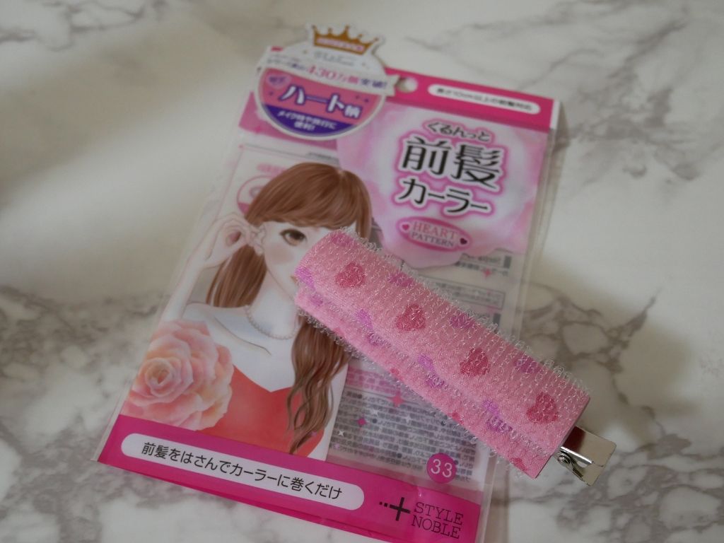 フルリフアリ くるんっと前髪カーラー/STYLE+NOBLE/ヘアケアグッズを使ったクチコミ(1枚目)