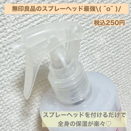 スキンコンディショナー高保湿/CEZANNE/化粧水を使ったクチコミ(2枚目)