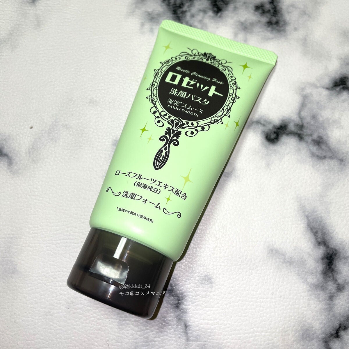 ロゼット洗顔パスタ 海泥スムース/ロゼット/洗顔フォームを使ったクチコミ(2枚目)