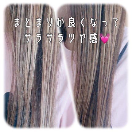 モロッカンビューティ ディープモイスト クイックグロス オイルスプレー/モロッカンビューティ/ヘアスプレーを使ったクチコミ(3枚目)