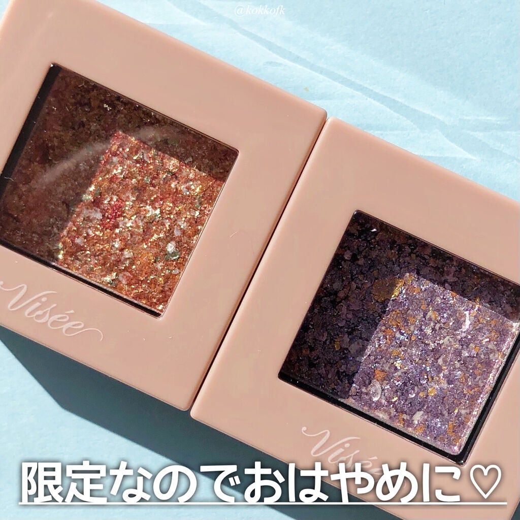 リシェ オーロラグリッター アイズ/Visée/ジェル・クリームアイシャドウを使ったクチコミ(6枚目)