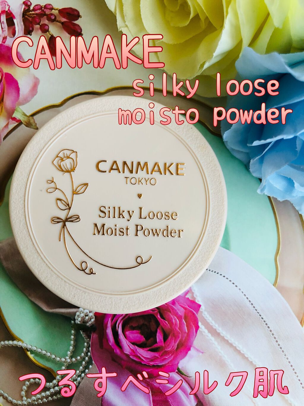 シルキールースモイストパウダー/キャンメイク/ルースパウダーを使ったクチコミ(1枚目)