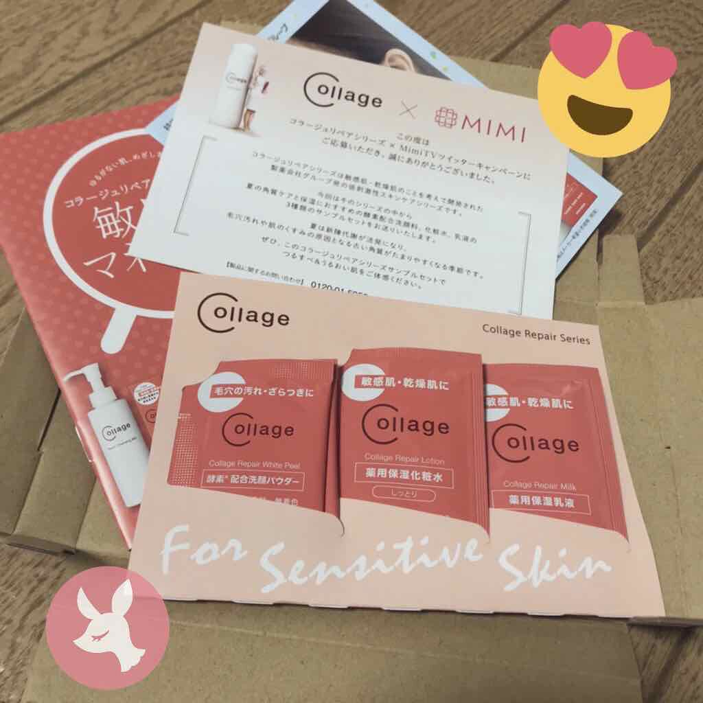 リペア薬用保湿化粧水 しっとり/コラージュリペア/化粧水を使ったクチコミ（1枚目）