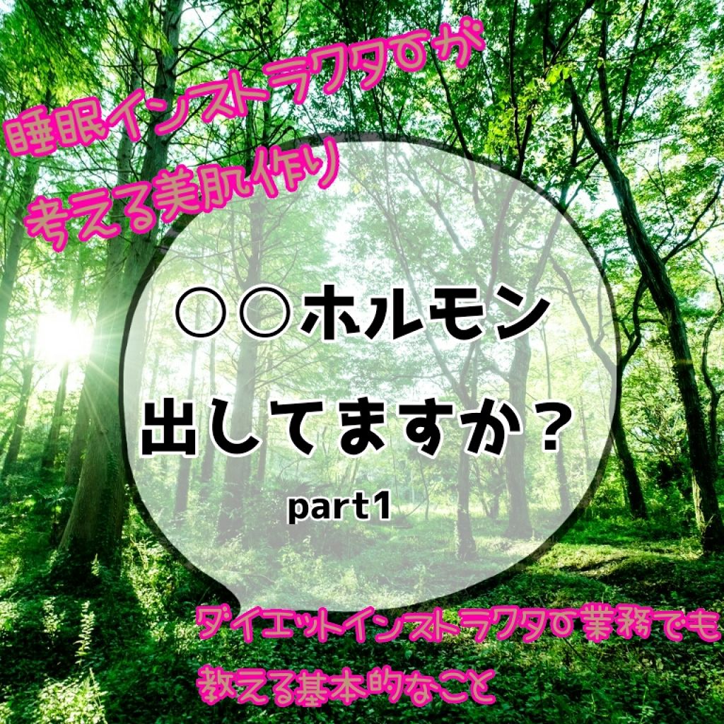 小川コルマのマクラ/小川コルマ/その他を使ったクチコミ（1枚目）