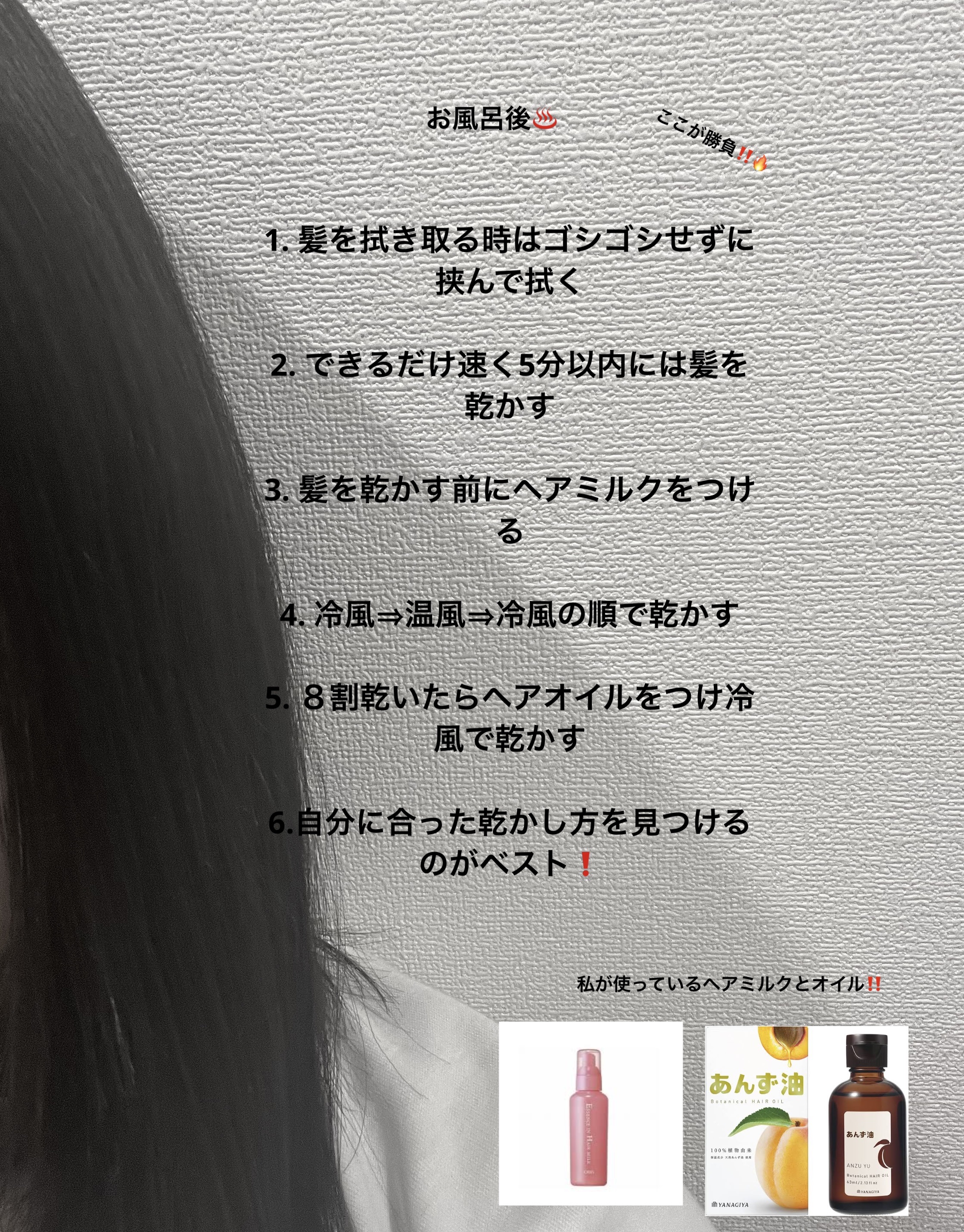 エッセンスインヘアミルク/オルビス/ヘアミルクを使ったクチコミ（3枚目）