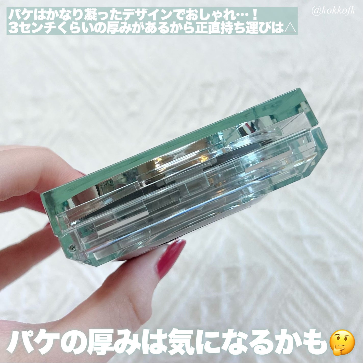 クリオ キル カバー スキン フィクサー クッション/CLIO/クッションファンデーションを使ったクチコミ(6枚目)