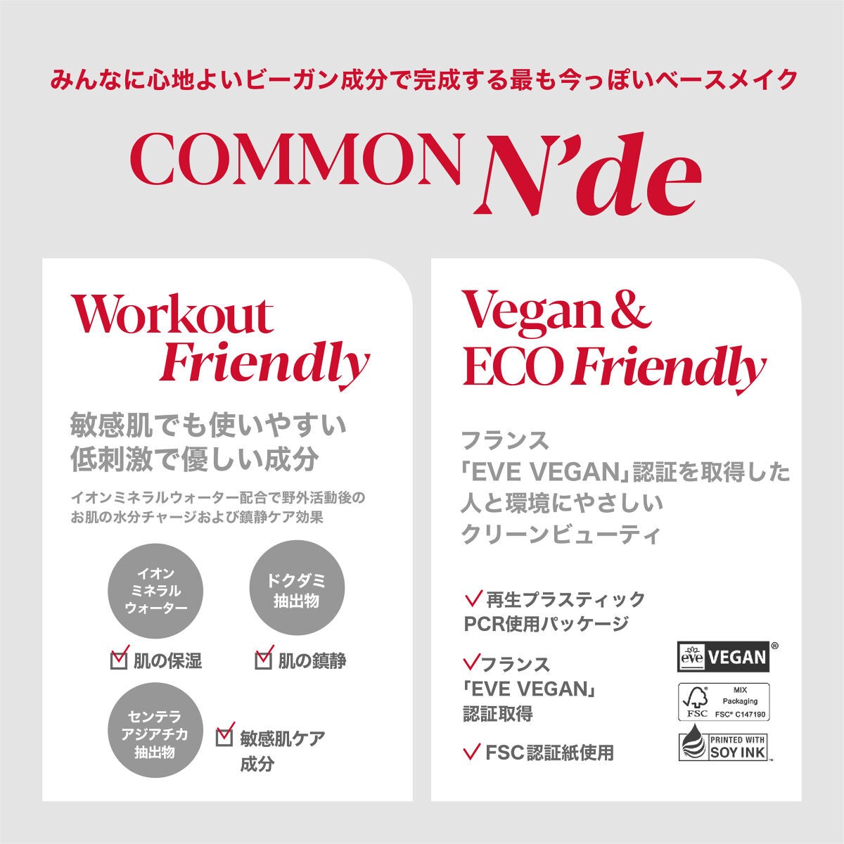 コモンヌードクッション/espoir/クッションファンデーションを使ったクチコミ(2枚目)