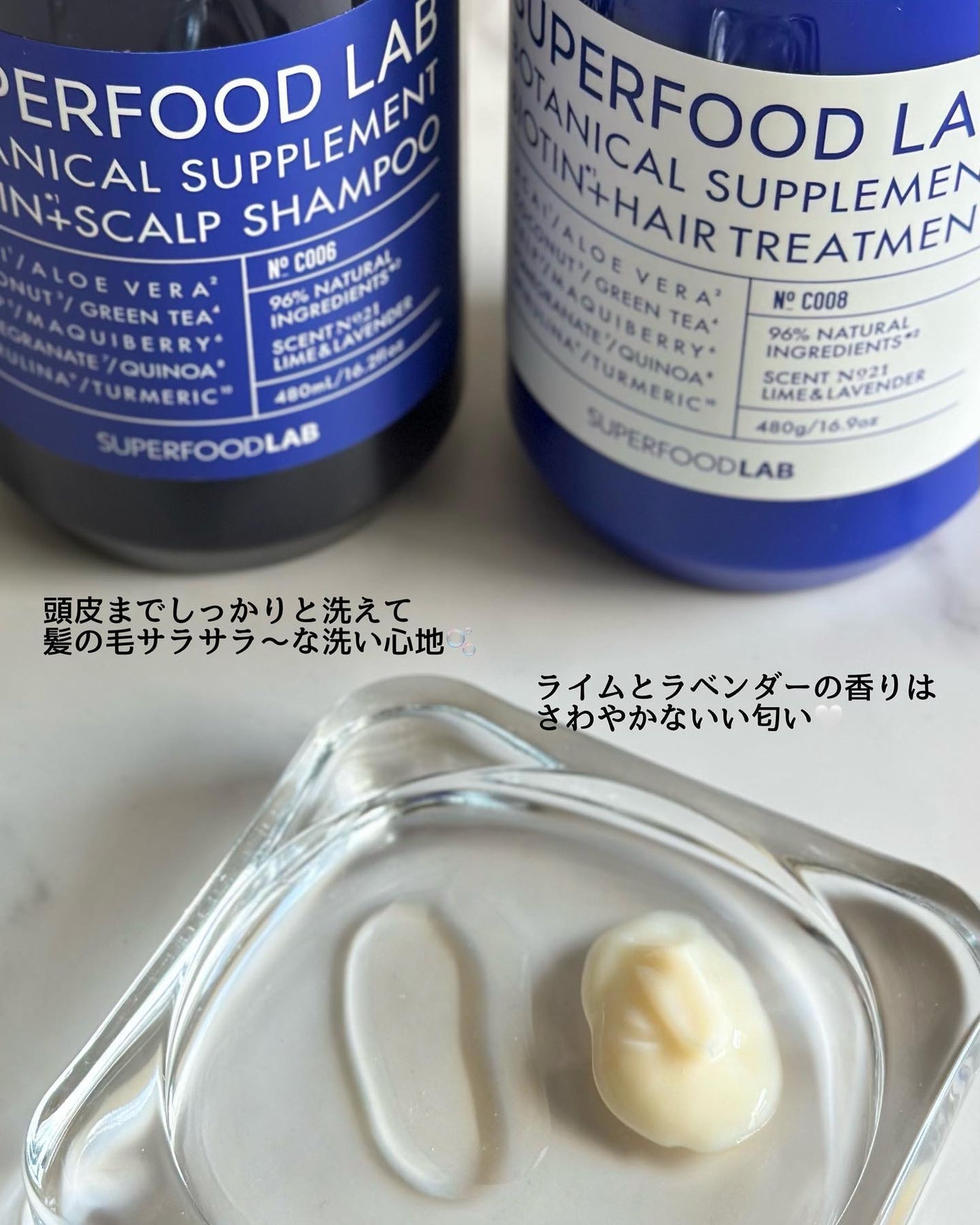 BT+スカルプ シャンプー/トリートメント/SUPERFOOD LAB/市販シャンプーを使ったクチコミ(3枚目)