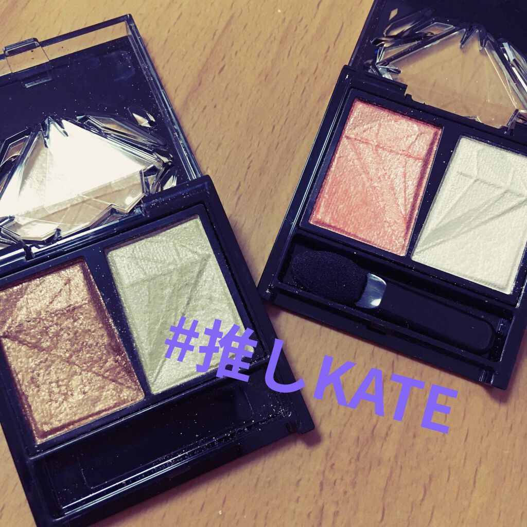 クラッシュダイヤモンドアイズ PK-2/KATE/アイシャドウパレットを使ったクチコミ（1枚目）