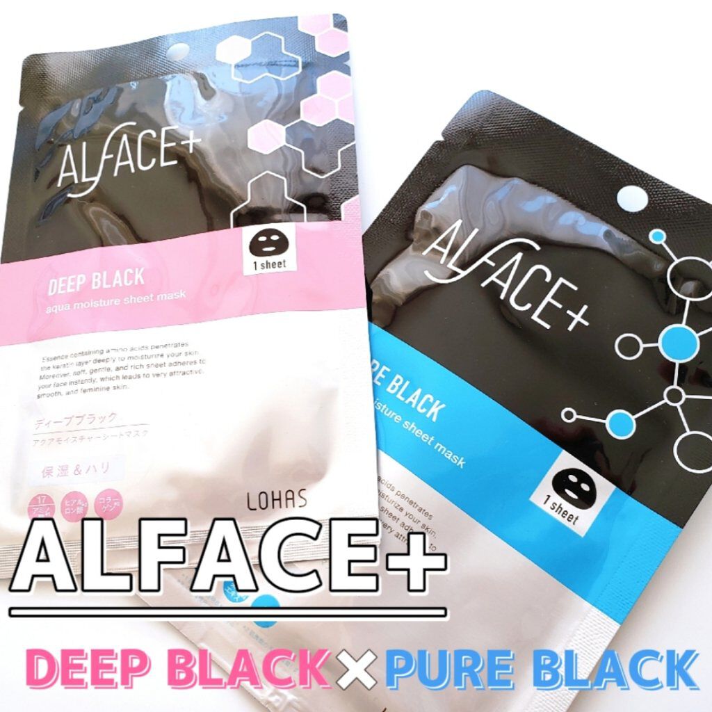 ピュアブラック アクアモイスチャー シートマスク/ALFACE+/シートマスク・パックを使ったクチコミ(1枚目)