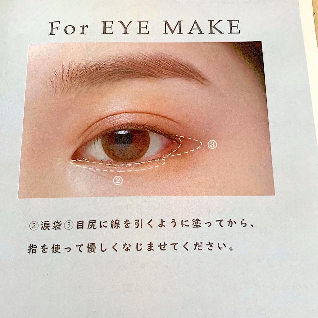 ジョイココ エアリーアイシャドウ/Joy.coco(ジョイココ)/単色アイシャドウを使ったクチコミ(5枚目)