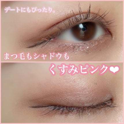 メガ・ステッキ/RICAFROSH/マスカラを使ったクチコミ(1枚目)