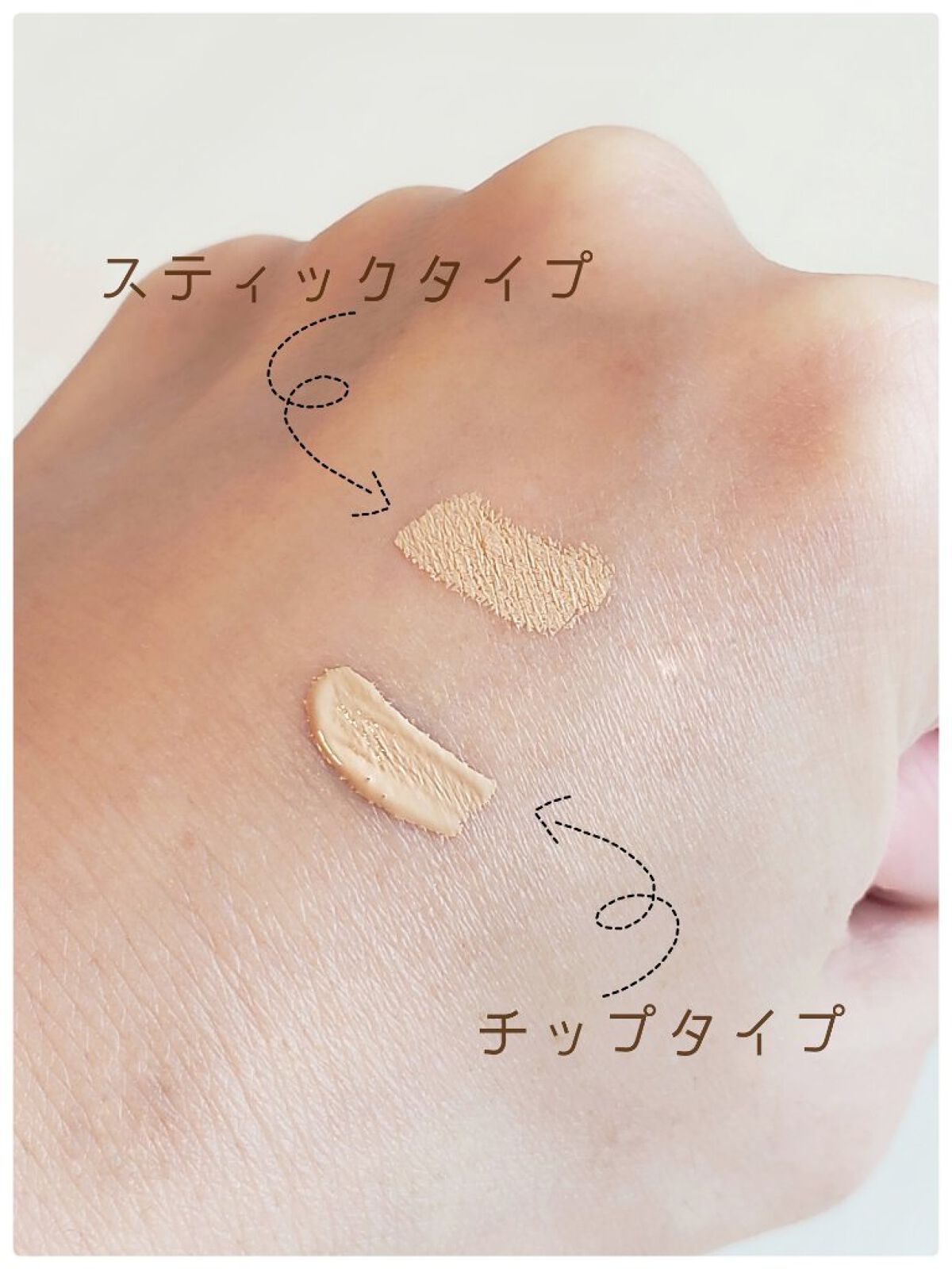 マスクフィットオールカバーデュアルコンシーラー/TIRTIR(ティルティル)/コンシーラーを使ったクチコミ(4枚目)