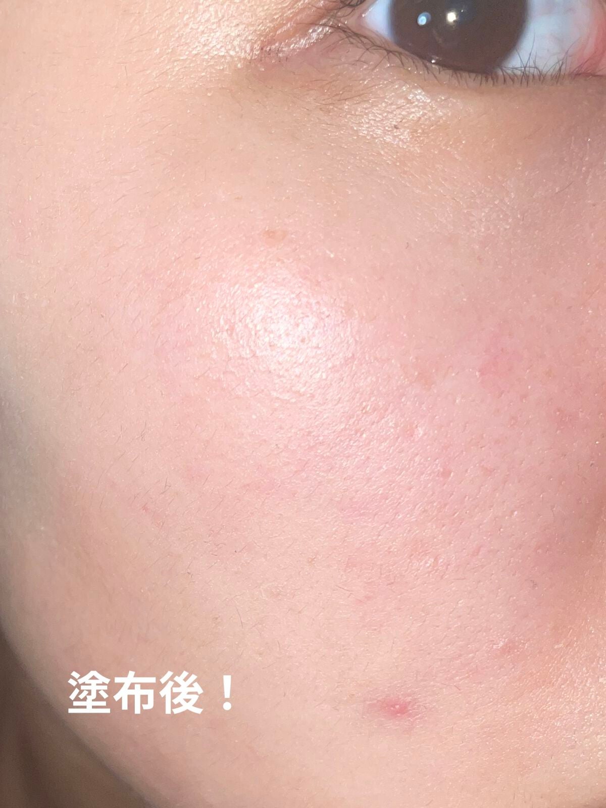 エテュセ フェイスエディション(スキンベース)フォードライスキン/ettusais/化粧下地を使ったクチコミ(4枚目)