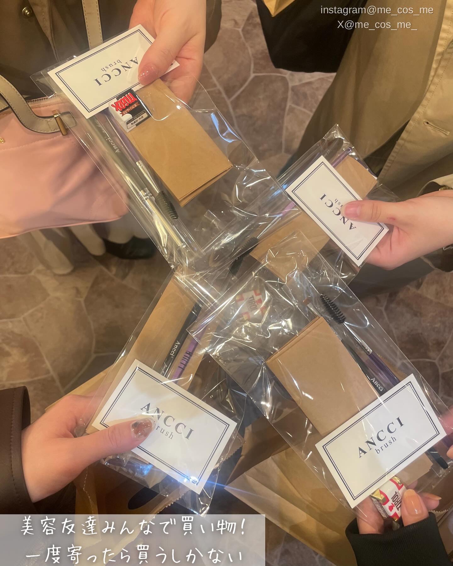 ANC157 / Ancci brush