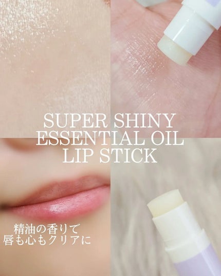 ザ パブリック オーガニック 精油カラーリップスティック/THE PUBLIC ORGANIC/リップクリームを使ったクチコミ(6枚目)