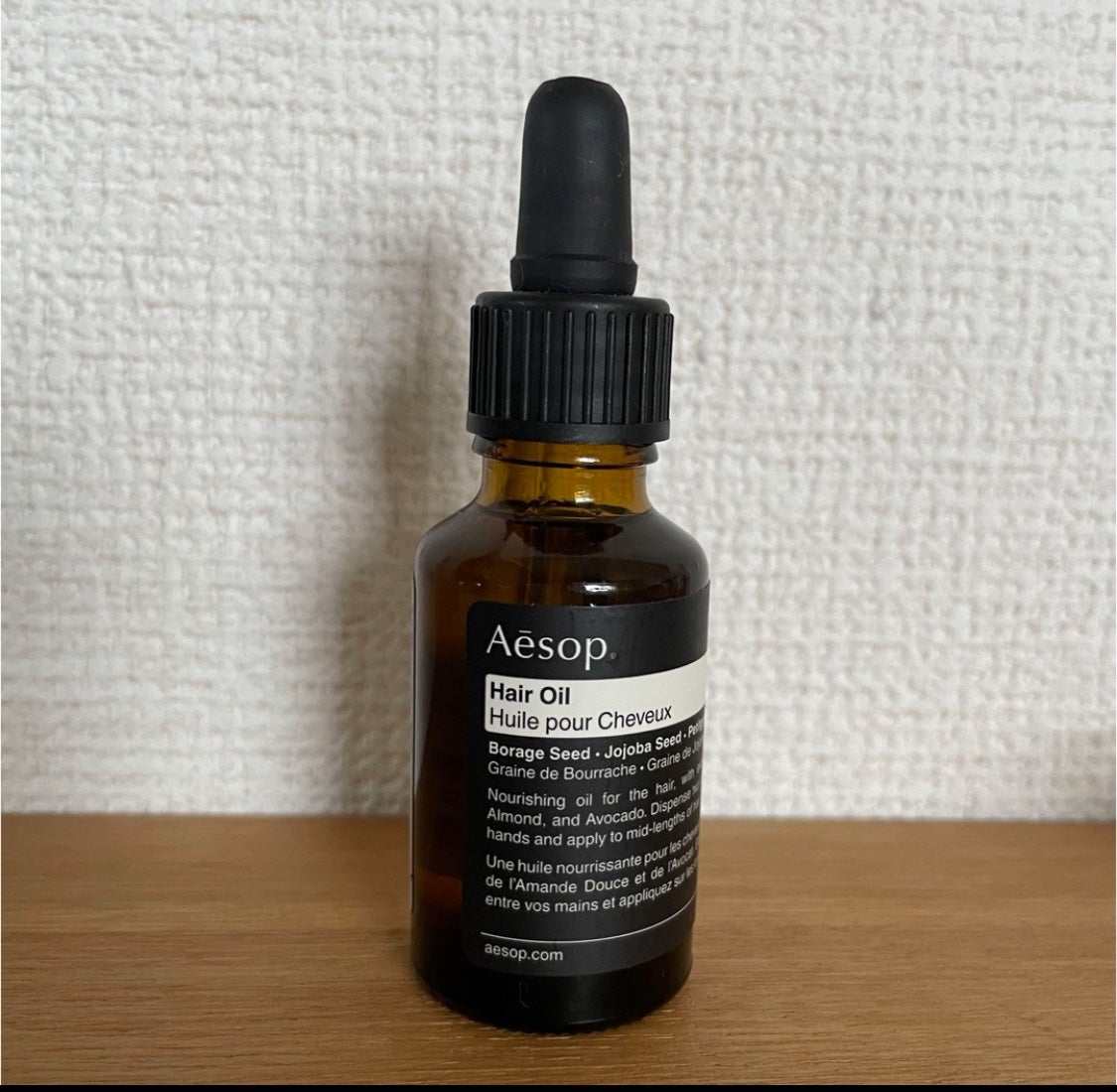 ヘアオイル/Aesop/ヘアオイルを使ったクチコミ(1枚目)