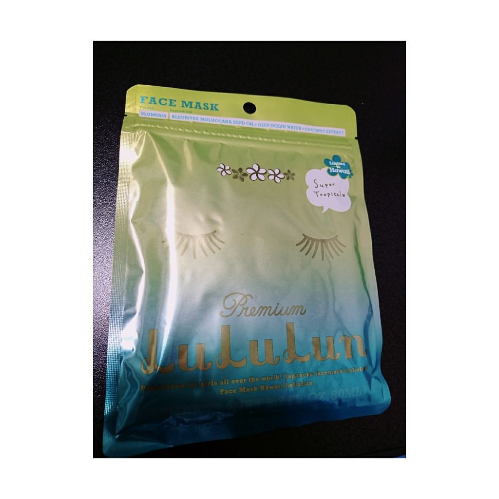 ハワイルルルン（プルメリアの香り）/ルルルン/シートマスク・パックを使ったクチコミ（1枚目）